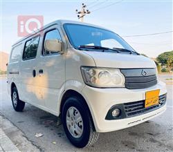 Changan STAR 9